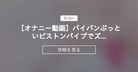 パイパン オナニー 動画|'パイパンオナニーJapanese' Search .